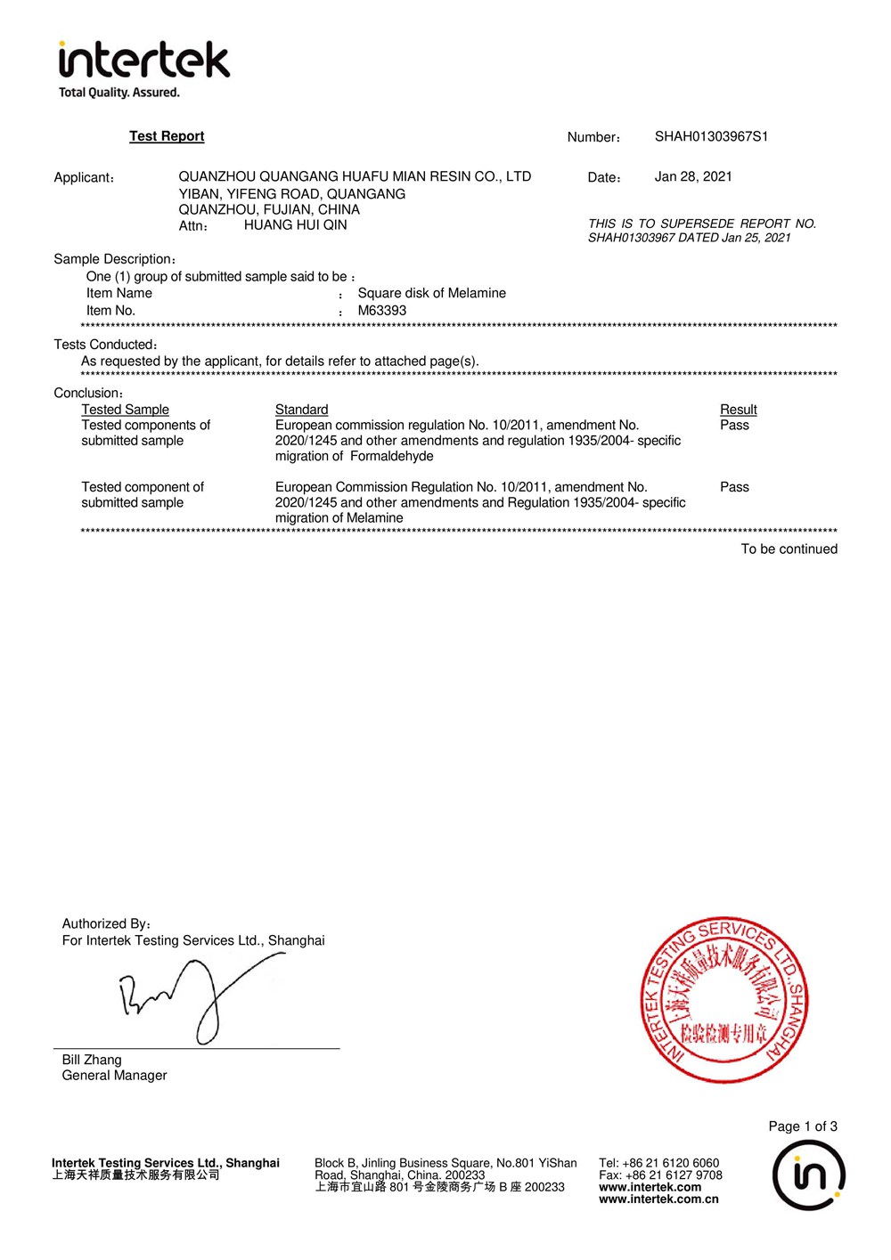 Huafu Chemicals：Certificado de Intertek en 2021