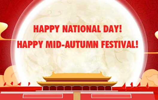 Calendario de festividades del Día Nacional y del Festival del Medio Otoño de Huafu Chemicals 2025