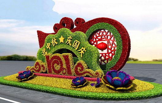Aviso de vacaciones para el Día Nacional de China-Huafu Melamine
